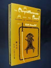 The Chrysanthemum And The Sword By Ruth Benedict Book Worth Reading Japanese Culture Reading
