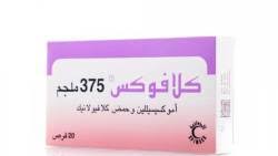 هل يمكنني متابعة حياتي بالرغم من وجود الأظافر ل(تطويل القامة) داخل عظامي؟ نعم، يتمكن الأشخاص الذين خضعوا لعملية تطويل القامة عبر الأظافر داخل النخاع (المسمار النخاعي)، مواصلة حياتهم بشكل طبيعي لاسيما بعد الانتهاء من. ÙƒØ±ÙŠÙ…Ø§Øª ØªØ¨ÙŠÙŠØ¶ Ø§Ù„Ø¬Ø³Ù… Ù…Ù† Ø§Ù„ØµÙŠØ¯Ù„ÙŠØ©