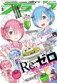 Monthly Comic Alive March 2023 JP Manga Magazine Re:Zero Rem Ram Keychain |  eBay