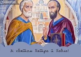 Саме в цей день вітають з іменинами тих, для кого ці два апостоли стали святими покровителями. L2l5debyqbbo0m