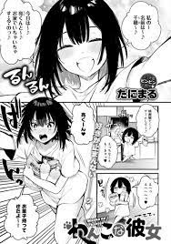 犬耳」 | エロマンガ｜エロ漫画セレクション