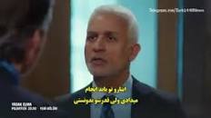 نتیجه تصویری برای دانلود سریال « Yasak Elma » – تا قسمت70 زبان اصلی(زیرنویس تا قسمت69)