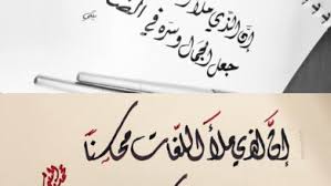 شعر المتنبي عن الصديق الوفي المتنبي. Ø§Ù„Ù…ØªÙ†Ø¨ÙŠ Ø§Ø¬Ù…Ù„ ÙˆØ§Ø´Ù‡Ø± Ù…Ø§ Ù‚Ø§Ù„ Ø§Ø¨Ùˆ Ø§Ù„Ø·ÙŠØ¨ Ø§Ù„Ù…ØªÙ†Ø¨ÙŠ Ù…Ù† Ù‚ØµØ§Ø¦Ø¯ Ø§Ù„Ø´Ø¹Ø± Ø§Ù„Ø¹Ø±Ø¨ÙŠ