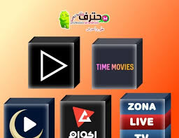 هناك العديد من التطبيق التي يمكن لها ان تجعلك تشاهد الافلام والمسلسلات ونحن اليوم نقدم لكم افلامي بلس موقع اي برنامج افلامي بلس لمشاهدة القنوات والافلام والمسلسلات الحصرية احدث اصدار للاندرويد my movies plus هو الافضل في … Ø§ÙØ¶Ù„ ØªØ·Ø¨ÙŠÙ‚Ø§Øª Ù„Ù…Ø´Ø§Ù‡Ø¯Ø© Ø§Ù„Ø§ÙÙ„Ø§Ù… ÙˆØ§Ù„Ù…Ø³Ù„Ø³Ù„Ø§Øª Ø§Ù„Ø¹Ø±Ø¨ÙŠØ© ÙˆØ§Ù„Ø§Ø¬Ù†Ø¨ÙŠØ© Ù…Ø¬Ø§Ù†Ø§ Ù„Ù„Ø£Ù†Ø¯Ø±ÙˆÙŠØ¯