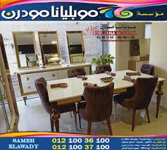 احدث صور غرف سفرة ديكورات غرف سفرة 2015 صور غرف سفرة مودرن غرف سفرة حديثة ديكورات غرف سفرة Home Decor Decor Room