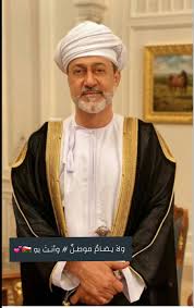 .الأسد بن طارق آل سعيد ، و الممثل الشخصي لل سلطان ؛ شهاب بن طارق ، قائد بحري متقاعد ، و هيثم بن طارق وزير التراث و الثقافة الوطنية. Ø§Ù„Ø³Ù€Ù„Ù€Ø·Ø§Ù† Ù‡ÙŠÙ€Ø«Ù€Ù… Ø¨Ù€Ù† Ø·Ù€Ø§Ø±Ù‚ Ø³Ù„Ø·Ø§Ù† Ø¹Ù€Ù…Ø§Ù† Funny Arabic Quotes Funny Arabic Sultan Oman