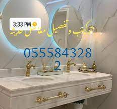 من اروع انواع الصور من صور مغسلة رخام من صور مغاسل رخام حمامات bathroom mirror lighted bathroom mirror mirror