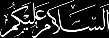 Logo yayasan pendidikan al hikmah mayong. Assalamualaikum Jawi Gif Clipart Large Size Png Image Pikpng