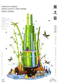 泉之音 济南天然矿泉水品牌包装设计 古田路9号 品牌创意 版权保护平台 character zelda characters fictional characters