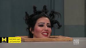 « العمل خارج، البوب كوري». Ø§Ù„Ù…Ø¬Ø±Ù…ÙŠÙ† Ø³Ø±Ù‚ÙˆØ§ Ø¬Ø³Ù… Ø³Ù…ÙŠØ© Ø§Ù„Ø®Ø´Ø§Ø¨ ÙƒÙ„Ù‡ ÙˆØ³Ø§Ø¨ÙˆØ§ Ø±Ø§Ø³Ù‡Ø§ Snl Ø¨Ø§Ù„Ø¹Ø±Ø¨Ù‰ Youtube