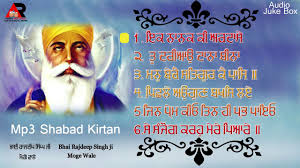 Guru arjan dev ji (gurmukhi: Jukebox Shabad Gurbani Mp3 Download Bhai Rajdeep Singh Gurbani Shabad Kirtan Jukebox Youtube