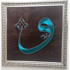 Filografik Tablo Vav Harfi 60x60 Boyunda 732 Tablolar Sanat Ip Sanati