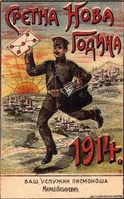 Happy New Year From Your Postman 1914 History Vintage Posters Comic Book Cover