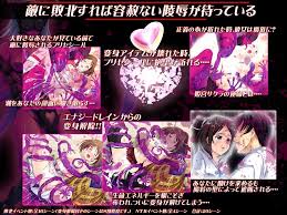 Prisseceal, The Dazzling-and-Flaring Peach Princess [Final] [SukiyaKING] -  F95zone