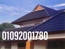 قرميد بلاستيك قريمد تركى بلاستيك 01092001780 house exterior house styles outdoor decor