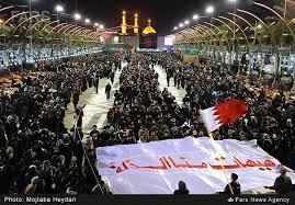 یاحسین