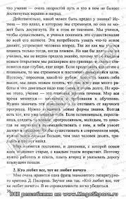 гдз по физике 7 класс рабочая тетрадь касьянов дмитриева Shkola 41 Rabochaya Tetrad Po Informatike 5 Klass Word Search Puzzle Vulnerability Blog