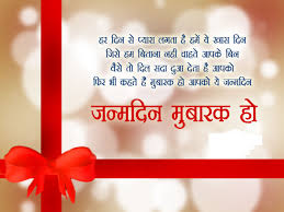 We did not find results for: Funny Happy Birthday Wishes In Hindi 2018 à¤œà¤¨ à¤®à¤¦ à¤¨ à¤® à¤¬ à¤°à¤• à¤¶ à¤­à¤• à¤®à¤¨ à¤ à¤¹ à¤¦