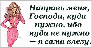 Картинки по запросу ЮМОР В КАРТИНКАХ