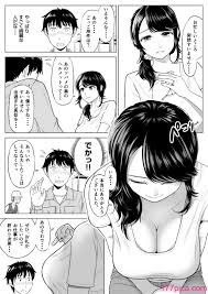 チサキッスと源静香 エロ漫画 輪姦レイプの秘密