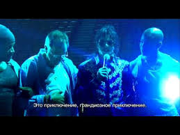 Majkl Dzhekson Vot I Vse Trejler By Counter Strike Cn Ua Youtube
