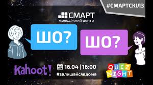 Coral castle is still here and we know of three new marvel areas so far. Sho Sho Onlajn Kahoot Quiz Youtube