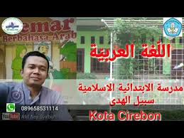 Ukk (ujian kenaikan kelas) akan dilaksanakan dalam beberapa pekan kedepan. Bahasa Arab Kelas 4 Halaman 47 51 Latihan Pg Youtube