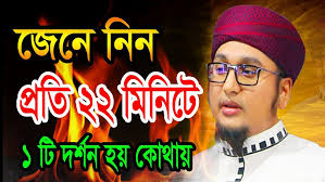 Kari Abdur Rohim Al-Madani