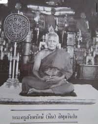 Luang Pu Hin Wat Rakhang