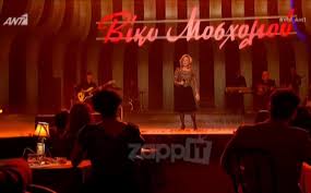 Με την ευαγγελία δεν γνωριζόμουν, μέχρι που έκανα ένα 3ωρο αφιέρωμα στην εκπομπή μου για την βίκυ μοσχολιού και μου έστειλε ένα μήνυμα για να με ευχαριστήσει και να μου πόσο πολύ την είχα συγκινήσει μ' αυτά που έλεγα. 7wfmt Iv9c Mlm