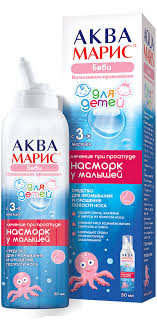 Nasmork U Grudnogo Rebenka Lechenie Nasmorka U Mesyachnogo Rebenka Grudnichkov Novorozhdennyh Malyshej Akva Maris