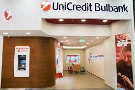 With bulbank online you will be able to use your funds any time you like, transfer money and pay utility bills online. Unicredit Bulbank Mall Markovo Tepe