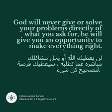 Users can disable their own accounts in the security section of their account settings, but however, if facebook disabled the account without your consent, you must contact facebook to plead. God Will Never Give Or Solve Your Citizens Advice Bahrain Facebook