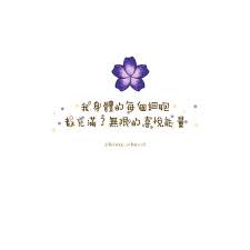 pin by moselle healings on 文字心語 home decor decals