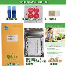 楽天市場 Iｇｇ遅延型アレルギー検査キット 101種類 アレルミル 在宅で簡単にアレルギーチェック 検査 美容 健康 ダイエット 食品 原因 種類 治療法 食べ物 メール便 みもざの庭