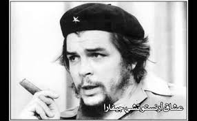 مقطع من خطاب القائد عن الأمبريالية" #عشاق_أرنستو_تشي_جيفارا🎻💯