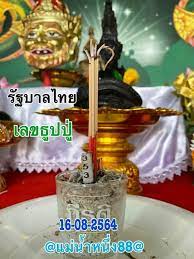 เลขเด็ดแม่น้ำหนึ่ง หวยงวด 16/6/64 เน้นแค่ 7 กับ 3 อย่าเล่น 63 ให้เล่น 36 ทดแทน ส่วนตัวชอบมากคือ 7. Sxnxqyqhyof3 M