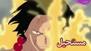 ون بيس احياء ايس و احتفال لوفي و طاقم قبعة القش بفوزهم في الحرب الاخيرة anime art
