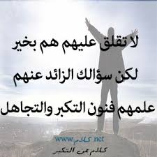 شاهد مقاطع فيديو قصيرة حول #تحيا_لكل_ناس_مش_متكبرة_فلجام 💯🙏 على tiktok (تيك توك). ÙƒÙ„Ø§Ù… Ø¹Ù† Ø§Ù„ØªÙƒØ¨Ø± Ø£Ù‚ÙˆØ§Ù„ ÙˆØ¹Ø¨Ø§Ø±Ø§Øª Ø¹Ù† Ø§Ù„Ù…ØªÙƒØ¨Ø±ÙŠÙ† Ù…ÙƒØªÙˆØ¨Ø© Ø¹Ù„ÙŠ ØµÙˆØ± ÙƒÙ„Ø§Ù… Ù†Øª