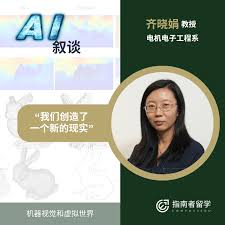 港大教授访谈｜机器的崛起