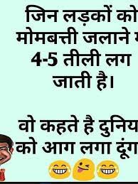 New Funny Jokes Images Download The big shaggy cat is very funny standing.number 3.