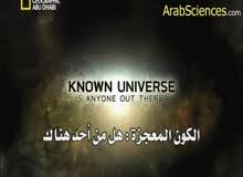 Maybe you would like to learn more about one of these? Ù†Ø§Ø´ÙˆÙ†Ø§Ù„ Ø¬ÙŠÙˆØºØ±Ø§ÙÙŠÙƒ Ø§Ø¨Ùˆ Ø¸Ø¨ÙŠ Ø£Ø±Ø´ÙŠÙ Ø§Ù„ØµÙØ­Ø© 168 Ù…Ù† 197 Ù…ÙˆÙ‚Ø¹ Ø¹Ù„ÙˆÙ… Ø§Ù„Ø¹Ø±Ø¨