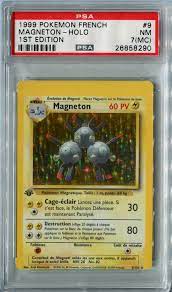 The subreddit for all sorts of errors, misprint, and miscut pokémon cards! Pokemon Miscut French Magneton 9 102 Psa 7 Holo 1st Edi