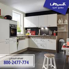 مطابخ اكسينا Ixina Kitchens On Twitter تصاميم تناسب جميع المقاسات والاحتياجات إكسينا تقدم الخيارات الأوسع Https T Co Hzu0gudrii