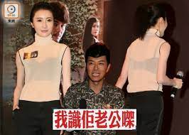 林夏薇昨日出席活動，談到堂哥林峯被爆有新歡張馨月，她表示張馨月好靚女，亦曾在家庭聚會中見過一、兩次。 видео 林夏薇口快快爆林峯新歡融入家中 канала 東周網 eastweek.com.hk【東周刊官方網站】. æž—å¤è–‡é€é»'bra è•­æ­£æ¥ å¤ è†½ð¥„« å³æ™‚æ–°èž æ±ç¶²å·¨æ˜Ÿ On Ccæ±ç¶²