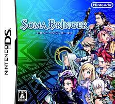Los japoneses le dan un lugar especial a la los mejores juegos japoneses est�n en juegos 10.com. Feature Los Olvidados De Ds Que No Llegaron A Occidente Atomix