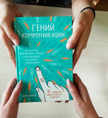 бурбо лиз пять травм которые мешают быть самим собой Pin Ot Polzovatelya Mariya Lukyanova Na Doske Books V 2020 G Velikie Knigi Knigi Po Psihologii Motiviruyushie Knigi