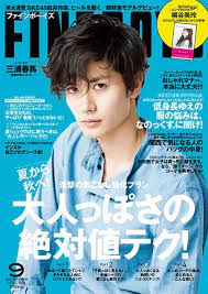 メンズファッション雑誌 表紙 の検索結果 yahoo 検索 画像 イケメン俳優 表紙 メモワール