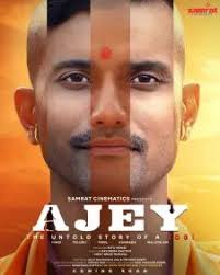 Shaurya Aur Anokhi Ki Kahani Actor Anuj Kohli Escapes Drone Bomb Attack In  Jammu