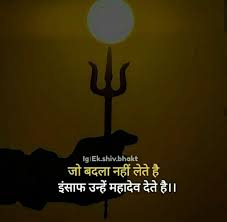 Overall rating of mahadev status and image is 4,6. 950 Mahadev Ideas In 2021 Mahadev Devon Ke Dev Mahadev Lord Shiva